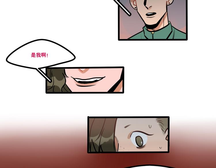 第79话 一封情书-第81话