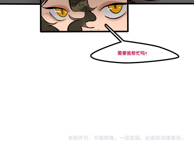 第79话 一封情书-第81话