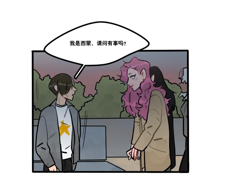 第79话 一封情书-第81话