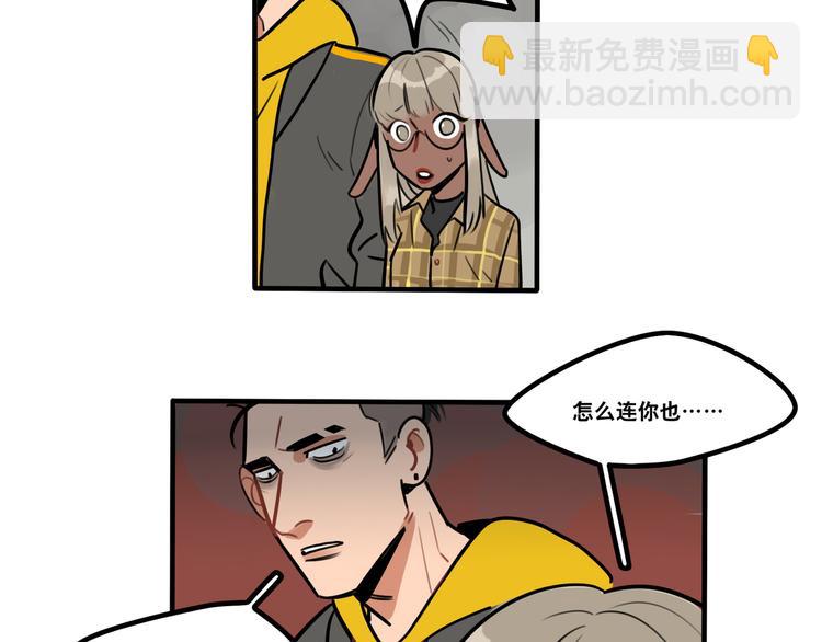 第81话 下课聊聊-第83话
