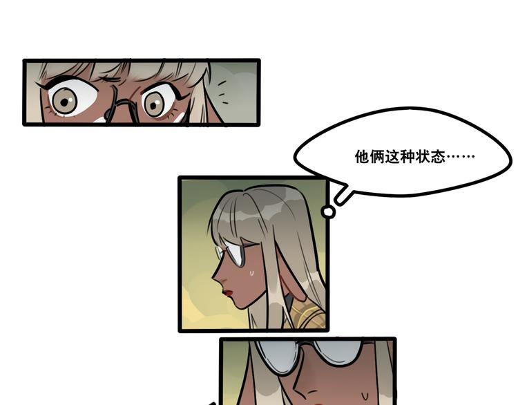 第81话 下课聊聊-第83话
