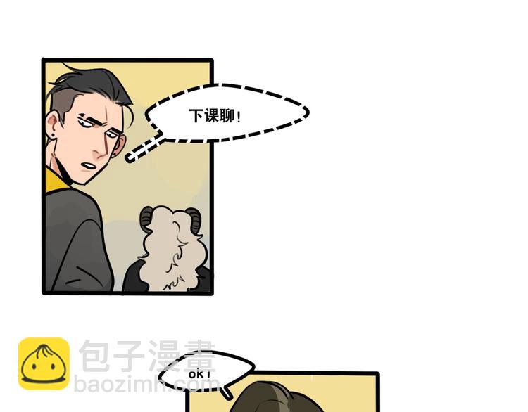 第81话 下课聊聊-第83话