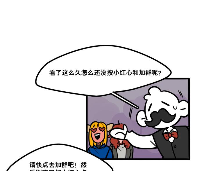 第81话 下课聊聊-第83话