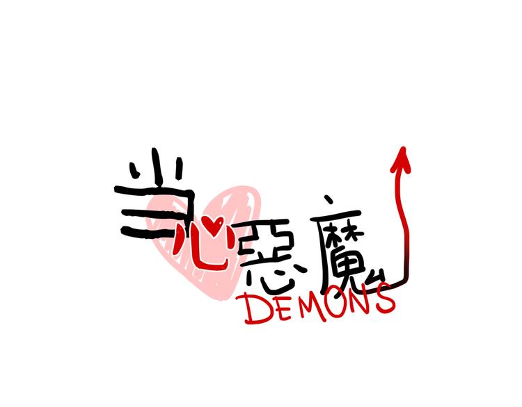 第81话 下课聊聊-第83话