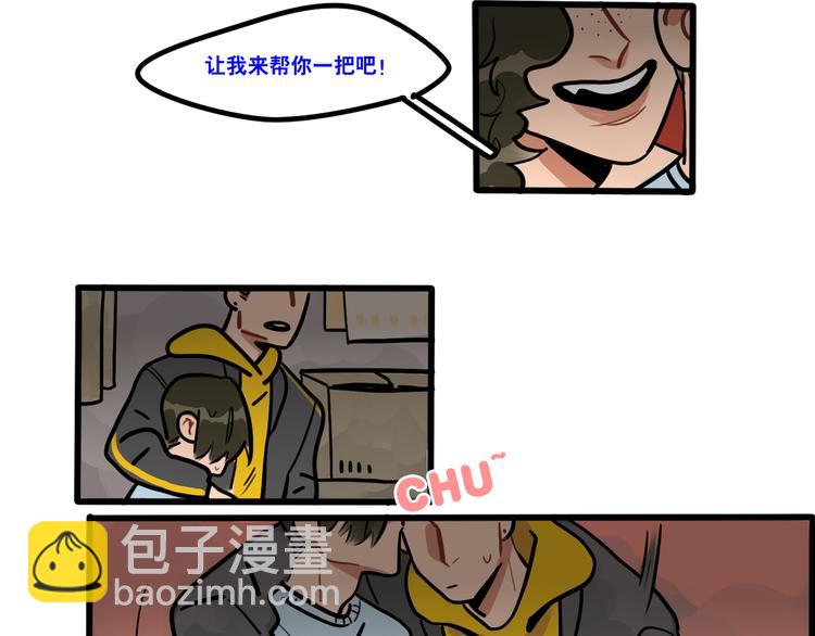 第83话 踮起脚跟-第85话