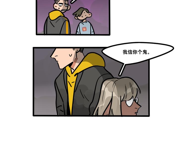 第83话 踮起脚跟-第85话
