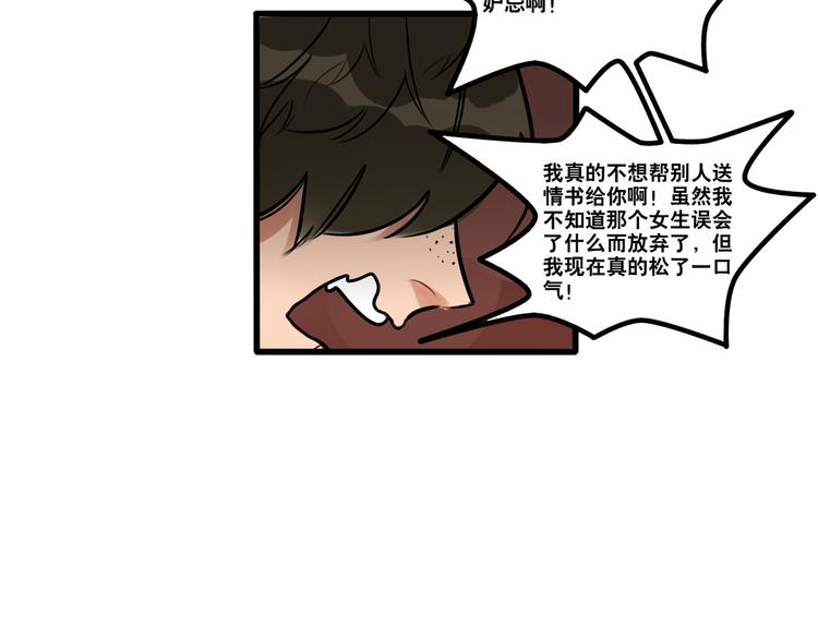 第83话 踮起脚跟-第85话
