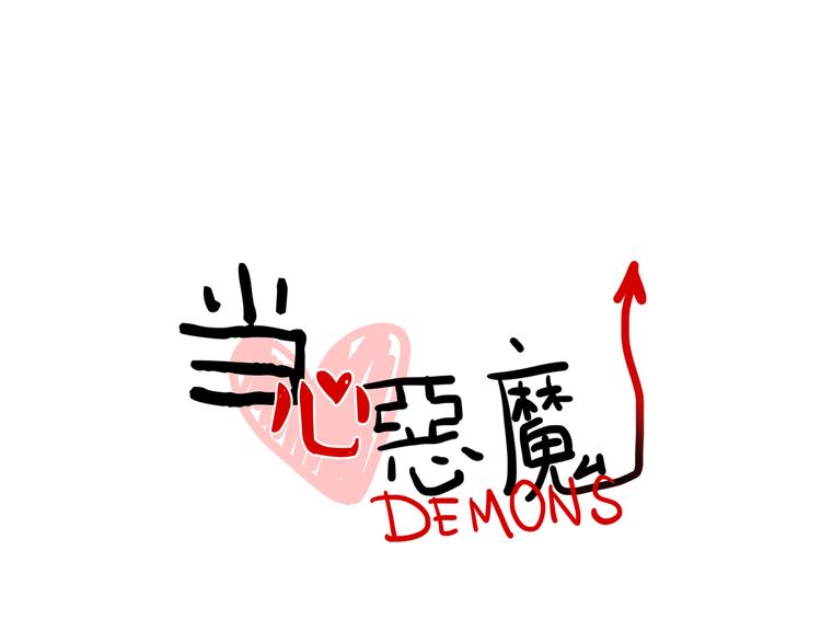 第83话 踮起脚跟-第85话