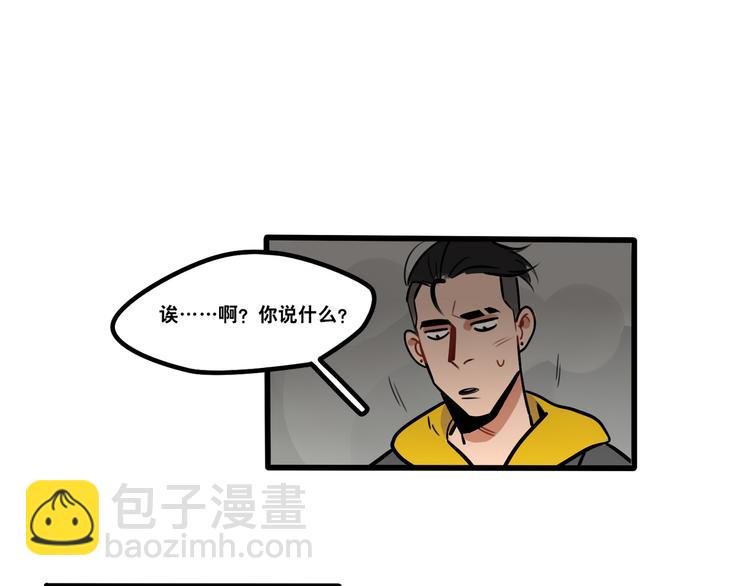 第83话 踮起脚跟-第85话