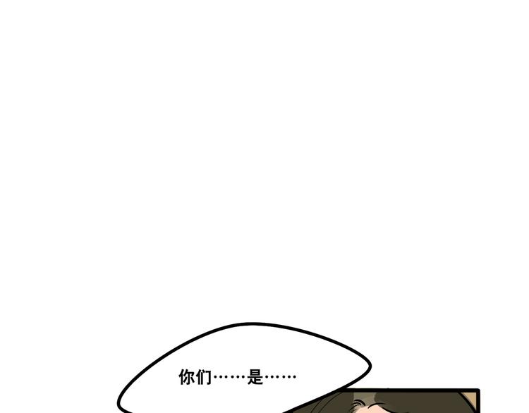 第85话 威尔在哪？-第87话
