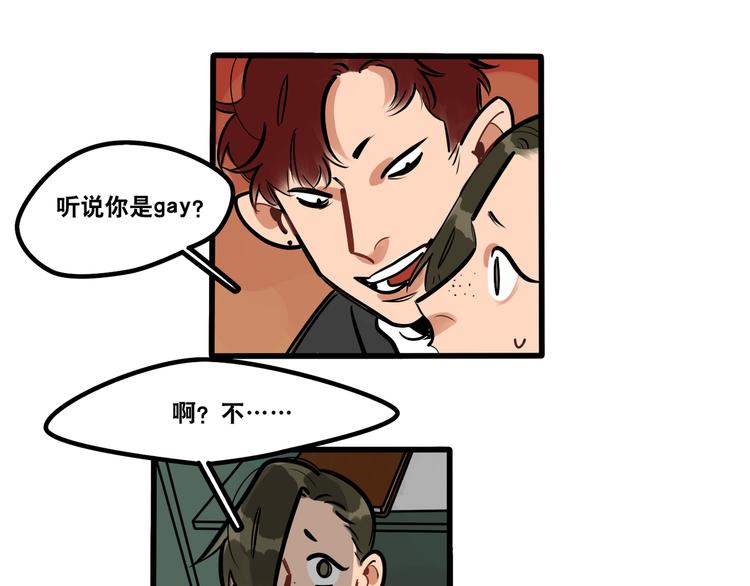 第85话 威尔在哪？-第87话