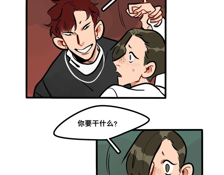 第85话 威尔在哪？-第87话