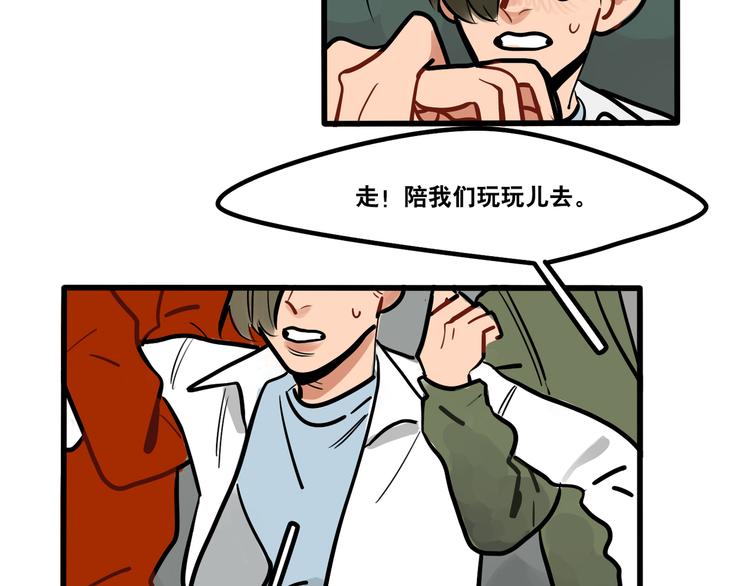 第85话 威尔在哪？-第87话