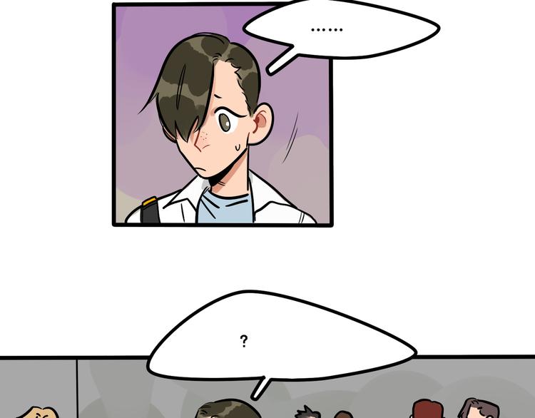 第85话 威尔在哪？-第87话