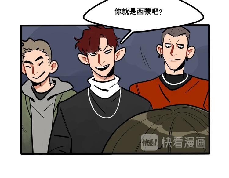 第85话 威尔在哪？-第87话