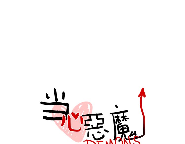 第85话 威尔在哪？-第87话