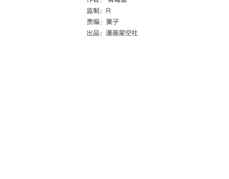 第87话 西蒙在哪？-第89话