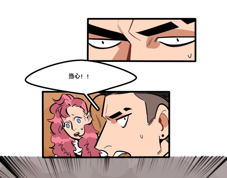 第87话 西蒙在哪？-第89话