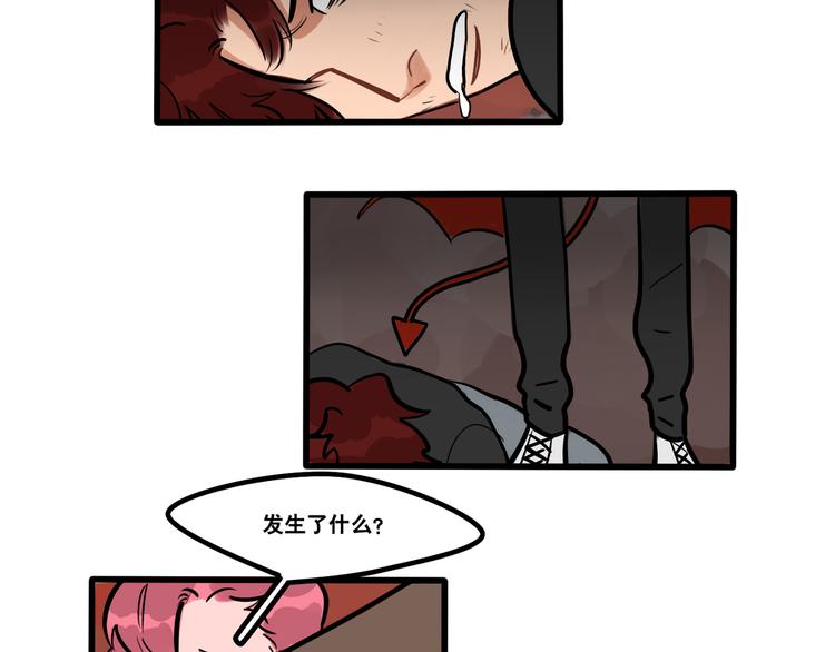 第87话 西蒙在哪？-第89话