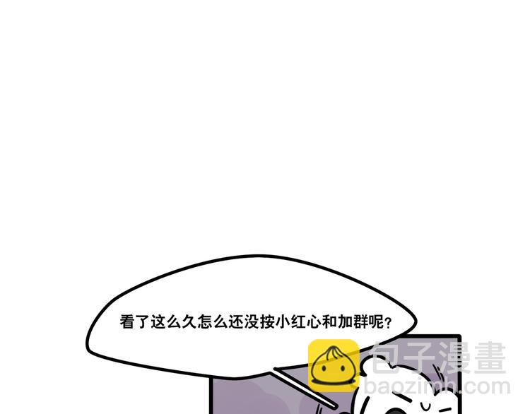 第87话 西蒙在哪？-第89话