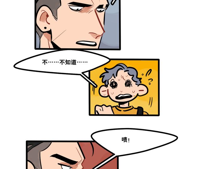 第87话 西蒙在哪？-第89话