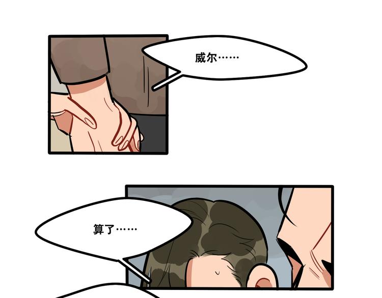 第89话 处分-第91话