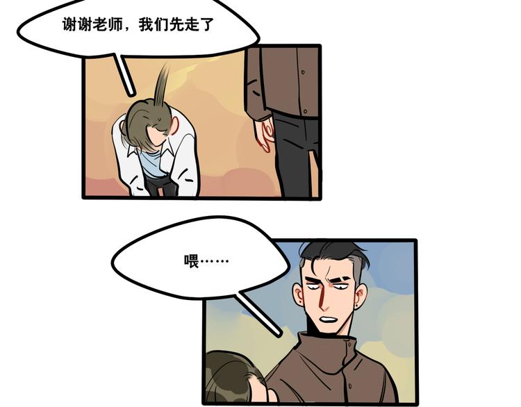 第89话 处分-第91话