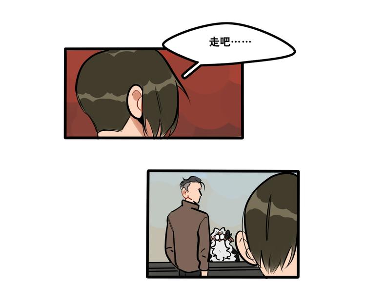 第89话 处分-第91话