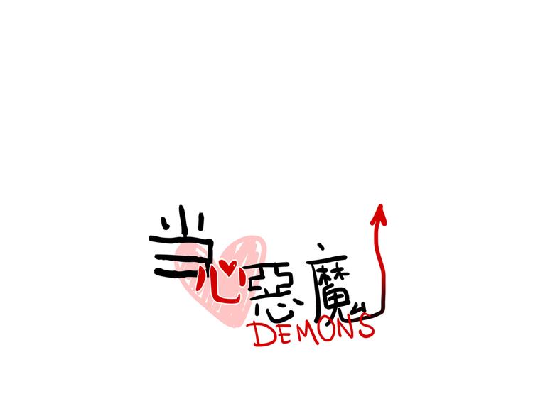 第89话 处分-第91话