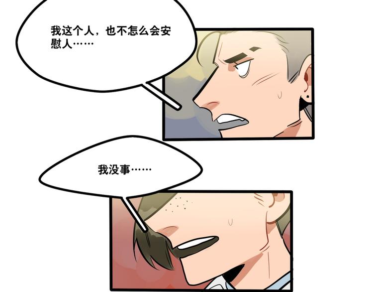 第89话 处分-第91话