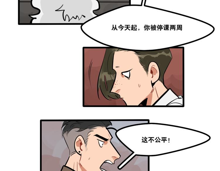 第89话 处分-第91话