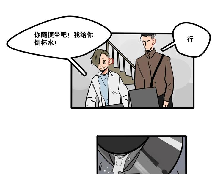 第89话 处分-第91话