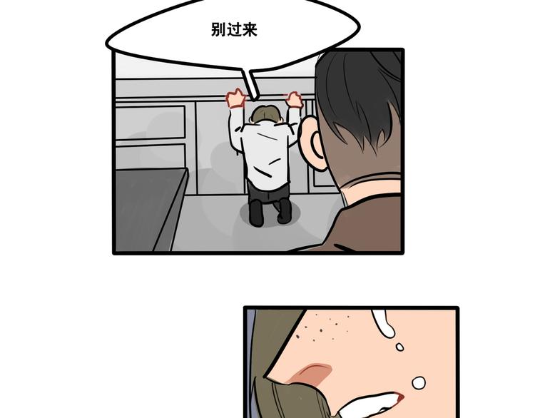 第89话 处分-第91话