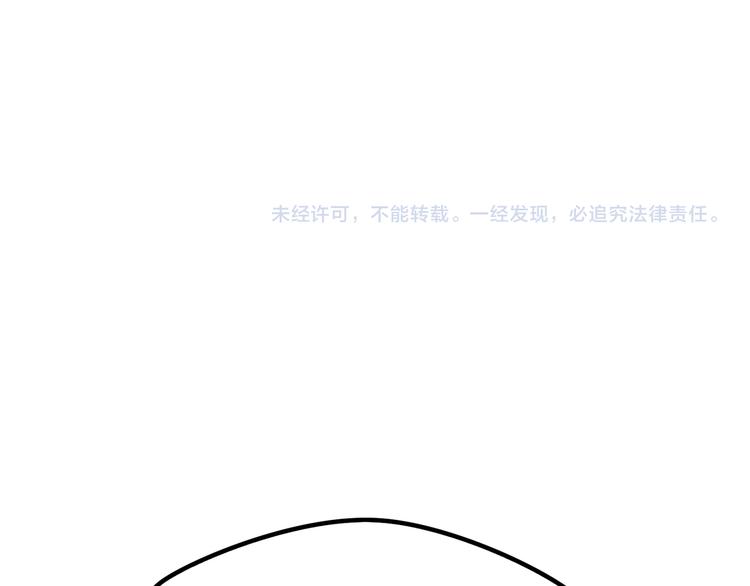 第89话 处分-第91话