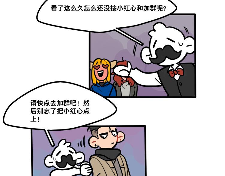 第89话 处分-第91话