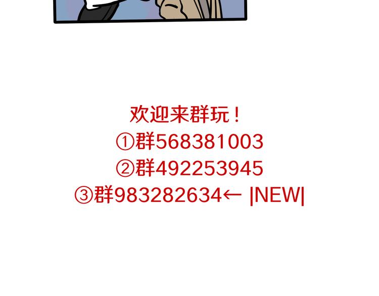 第89话 处分-第91话