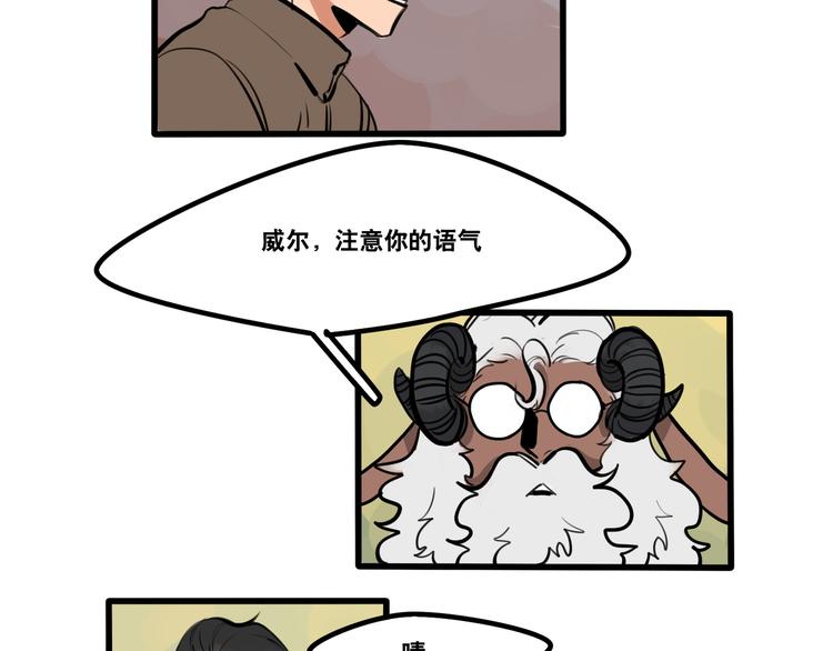 第89话 处分-第91话