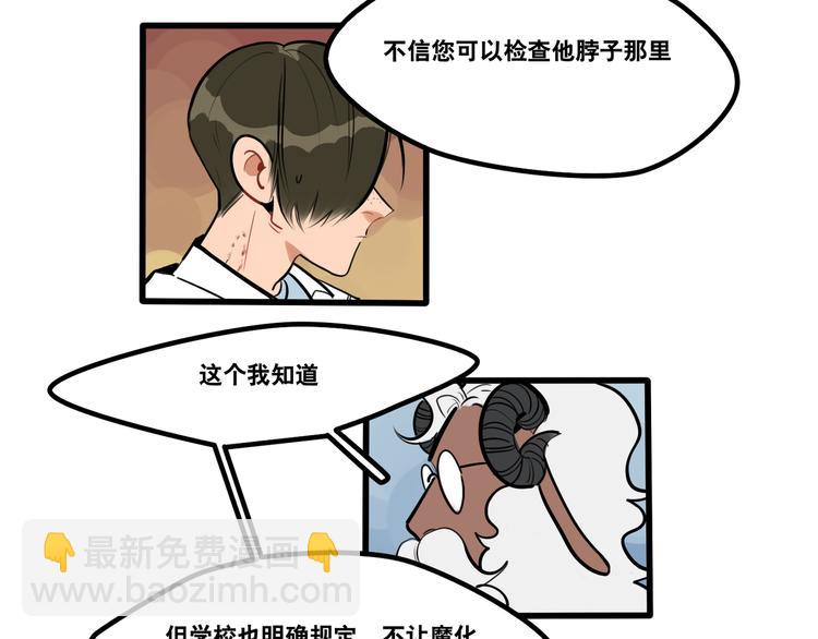 第89话 处分-第91话