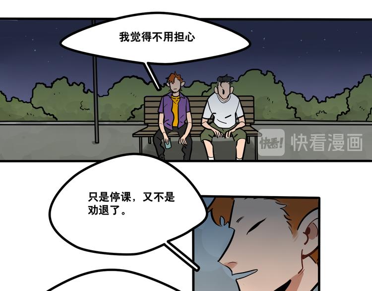 第91话 危险的气息逼近-第93话