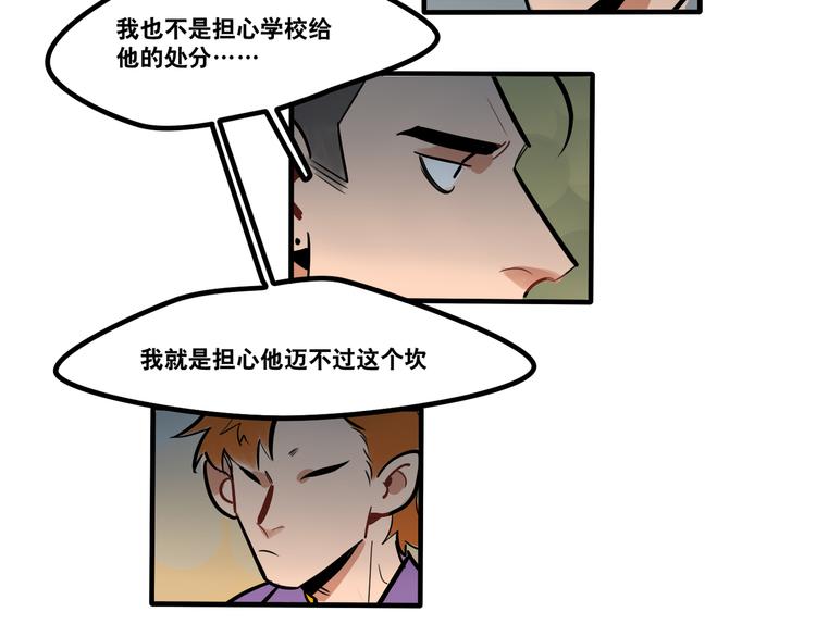 第91话 危险的气息逼近-第93话