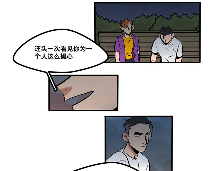 第91话 危险的气息逼近-第93话