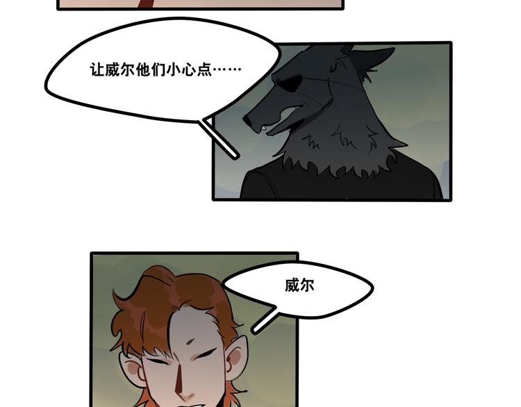 第91话 危险的气息逼近-第93话