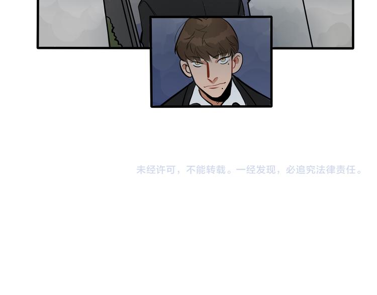 第91话 危险的气息逼近-第93话