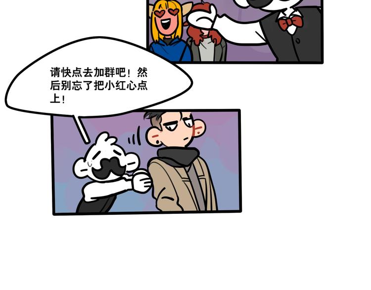 第91话 危险的气息逼近-第93话