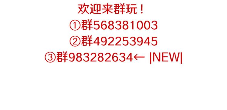 第91话 危险的气息逼近-第93话