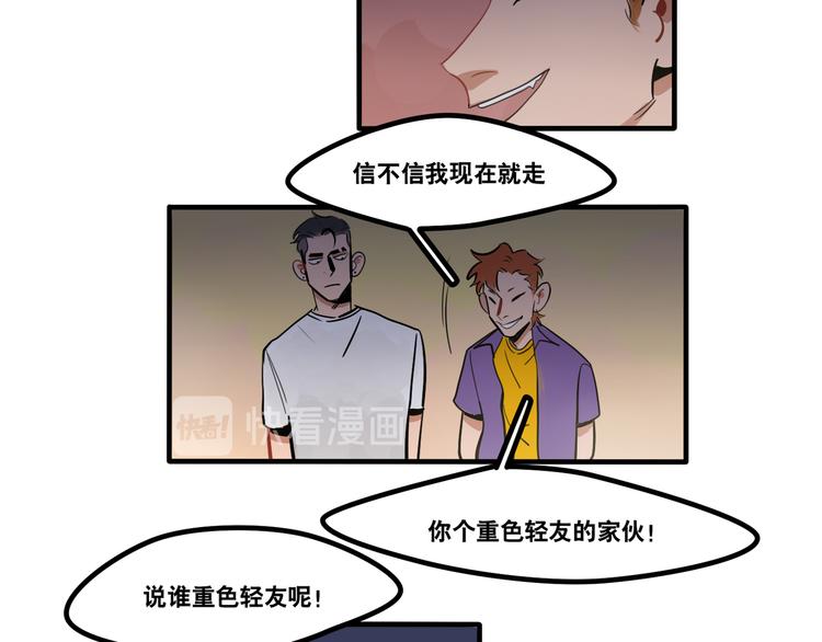 第91话 危险的气息逼近-第93话