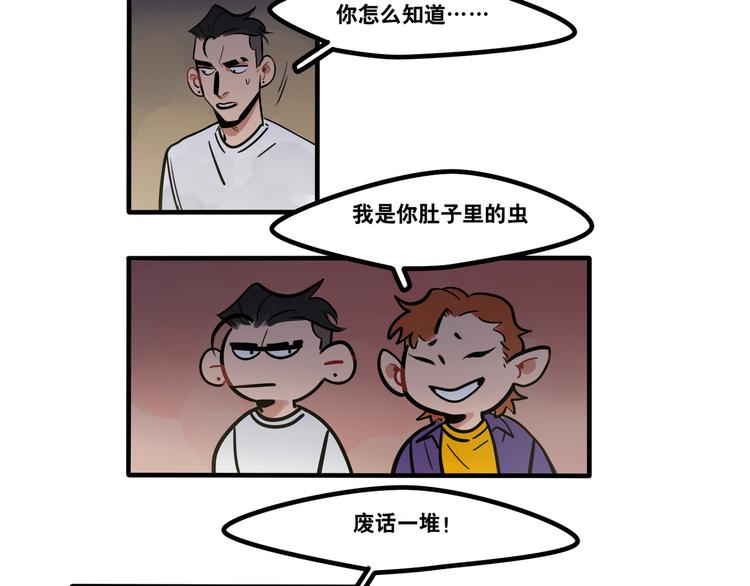 第91话 危险的气息逼近-第93话