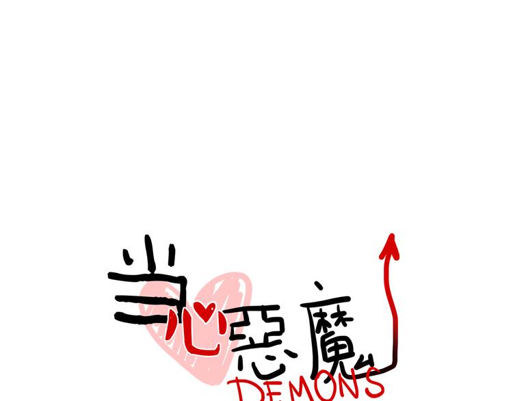 第91话 危险的气息逼近-第93话
