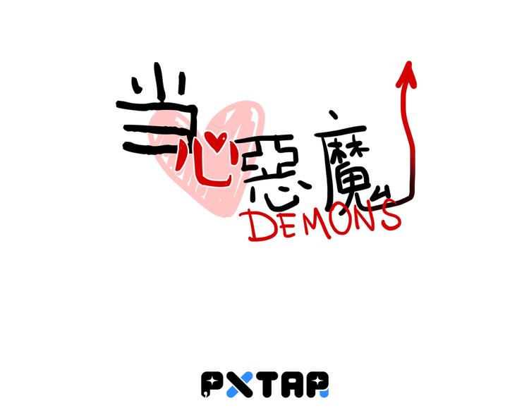 第93话 不要让我一个人-第95话