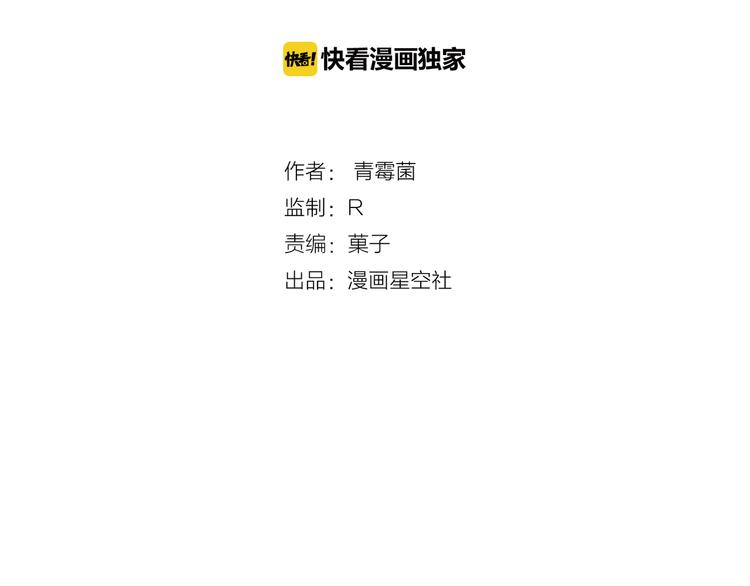 第93话 不要让我一个人-第95话